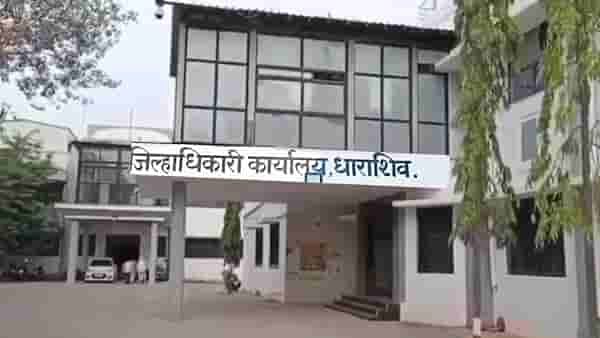 मोठी बातमी; 542 ग्रामपंचायत सदस्यांचे सदस्यत्व रद्द, धाराशिव जिल्हाधिकाऱ्यांचा दणका, कारण तरी काय?