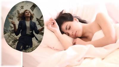 Lucky Dreams: या 5 पैकी कोणतंही एक स्वप्न पडलं तर समजून जा, अच्छे दिन येणारच!