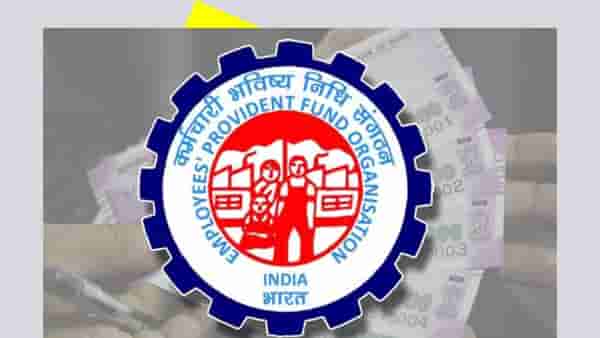 EPFO सदस्यांना मिळणार चांगली बातमी, पेन्शन इतके वाढणार?