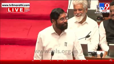 मशाल पेटवून खुशाल झोपणाऱ्यांना..., शिवसेना नेते एकनाथ शिंदे यांचा सभागृहात घणाघात