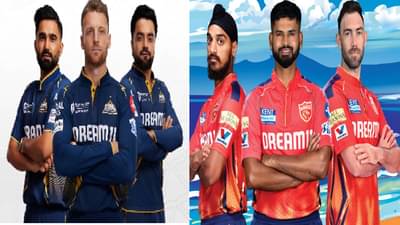 IPL 2025 GT vs PBKS Live Streaming : पंजाबसमोर गुजरातचं आव्हान, कोण देणार विजयी सलामी?