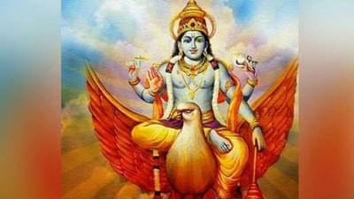 जगातलं सर्वात मोठं महापाप कोणतं? पाहा गरूड पुराण काय सांगतं?