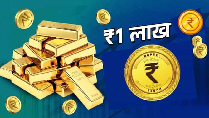 Gold Silver Rate Today 16 March 2025 : सोने ओलांडणार लाखाचा टप्पा? का वाढली चमक, का झाले महाग? चांदीचा भाव जाणून घ्या