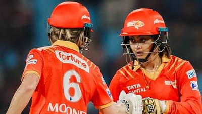 WPL 2025 DC vs GG :  गुजरात जायंट्सने दिल्ली कॅपिटल्ससला 5 गडी राखून केलं पराभूत, मेग लेनिंगची खेळी व्यर्थ