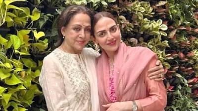 घटस्फोटानंतर खचली ईशा देओल, आई हेमा मालिनी यांनी दिला मोलाचा सल्ला; म्हणाल्या प्रेम कधीच..