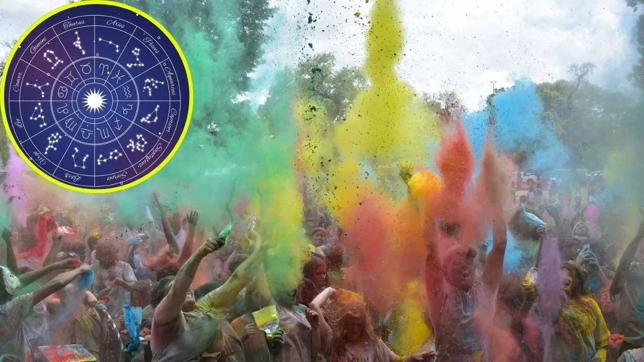 Holi 2025: होळीला गजकेसरी राज योग, 'या' राशींचे नशीब चमकेल, मिळणार अपार धन अन् पैसा