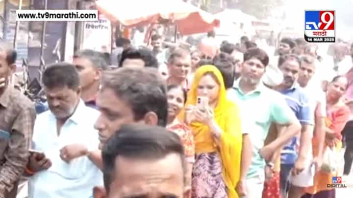 Holi Special : चिकन, मटणवाल्यांचीच हाय हवा! धूळवड स्पेशल बेतासाठी मुंबईत मटणाच्या दुकानांबाहेर लागल्या रांगा Holi Special : चिकन, मटणवाल्यांचीच हाय हवा! धूळवड स्पेशल बेतासाठी मुंबईत मटणाच्या दुकानांबाहेर लागल्या रांगा