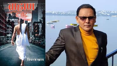 भारतातील सर्व मुसलमानांना हिंदू म्हणणारे IAS नियाज खान यांचा ब्राह्मणांबाबत मोठा दावा, ब्राह्मण यहुदीप्रमाणे...