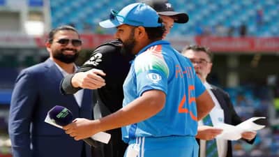 IND vs NZ : भारत-न्यूझीलंड महाअंतिम सामन्यातून स्टार खेळाडू बाहेर, टीमला मोठा झटका