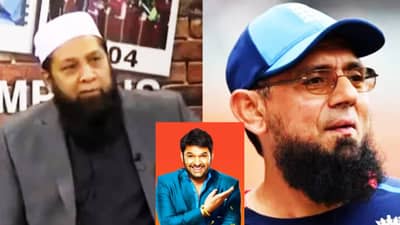 इंजमाम उल हक आणि सकलैन मुश्ताक तर हिंदू! स्वतः सांगितले भारतात कुठे राहत होते पूर्वज, कपिल शर्मासोबत असे आहे खास कनेक्शन