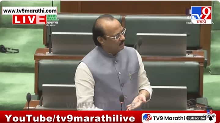 Jayant Patil : विधानसभेत अजित पवारांना मिळाली जयंत पाटलांची साथ Jayant Patil : विधानसभेत अजित पवारांना मिळाली जयंत पाटलांची साथ