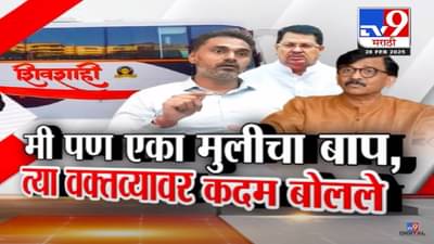 पुणे बलात्काराच्या घटनेसंदर्भातील ‘त्या’ वक्तव्यावर गृहराज्यमंत्री स्पष्टच बोलले, ‘मी पण एका मुलीचा बाप…’