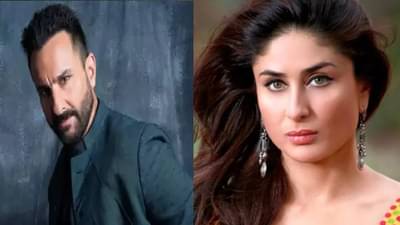 सैफ अली  खान - करीना कपूर यांचा दीड वर्षात होणार घटस्फोट? हा आहे पुरावा