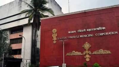 मोठी बातमी! केडीएमसीच्या फेरीवाला पथक प्रमुखाचा पैसे घेतानाचा व्हिडीओ व्हायरल