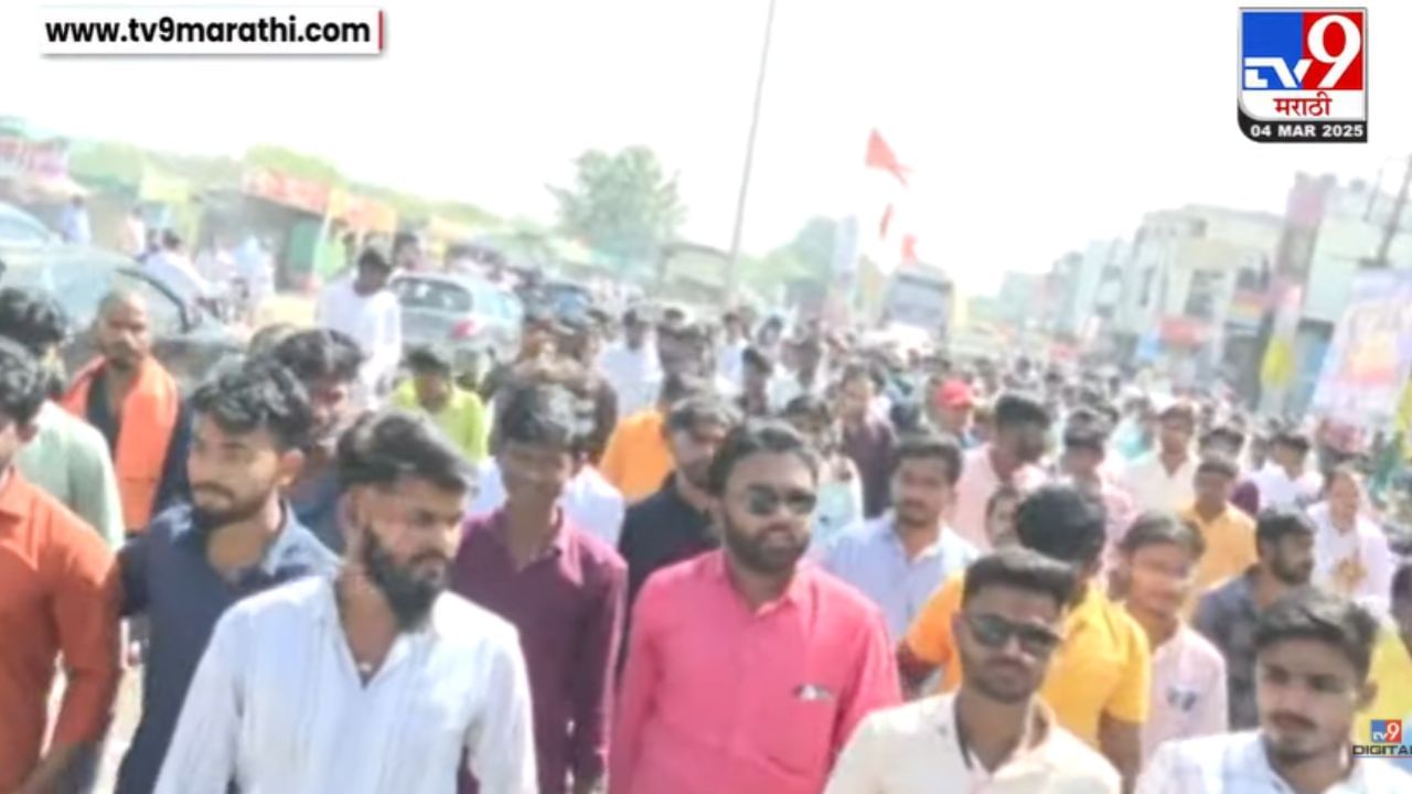 Santosh Deshmukh Case : केजमध्ये संतोष देशमुख समर्थक आक्रमक; घोषणाबाजी करत बाजारपेठ बंदची हाक