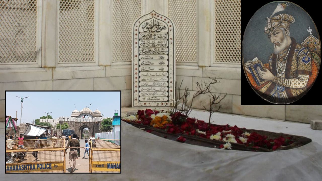 मुघल सम्राट औरंगजेबाच्या कबरीवरुन सध्या वाद सुरु आहे. महाराष्ट्रात असलेली औरंगजेबाची कबर हटवण्याची मागणी केली जात आहे. आता औरंगजेबाच्या कबर परिसरात पोलिसांचा सकाळपासूनच बंदोबस्त तैनात करण्यात आला आहे.