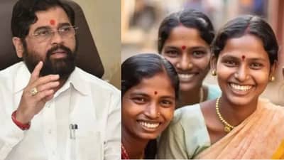 Ladki Bahin Yojana : लाडक्या बहिणींना लवकरच 2100 रुपये; एकनाथ शिंदेंकडून योजनेबाबत सर्वात मोठी बातमी
