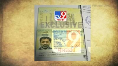 Lalit Modi :  आम्हाला कारनामे माहित नव्हते..., ललित मोदीला मोठा झटका