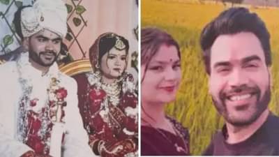 नवरीने दगा दिल्यानंतर त्याच मंडपात दुसरीशी लग्न, मधुचंद्रानंतर जिने दगा दिला तिच्यासोबत नवरा फरार