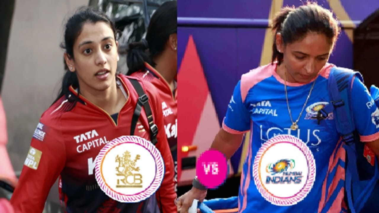WPL 2025 : हरमनप्रीत विरुद्ध स्मृती यांच्यात कडवी झुंज, मुंबईकडे बंगळुरुविरुद्ध सलग दुसरा विजय मिळवत नंबर 1 होण्याची संधी WPL 2025 : हरमनप्रीत विरुद्ध स्मृती यांच्यात कडवी झुंज, मुंबईकडे बंगळुरुविरुद्ध सलग दुसरा विजय मिळवत नंबर 1 होण्याची संधी
