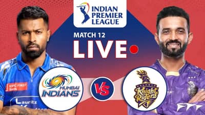 MI vs KKR Score And Updates IPL 2025 : मुंबईचा धमाकेदार विजय, केकेआरचा 8 विकेट्सने धुव्वा
