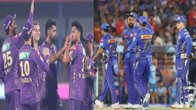 MI vs KKR : प्लेइंग ईलेव्हनमध्ये ऑलराउंडरची एन्ट्री फिक्स;पलटणमध्येही बदल! कुणाचा पत्ता कट?