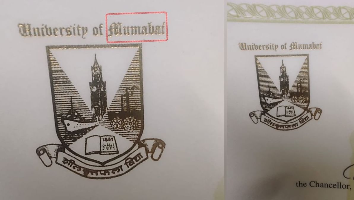 मोठी नामुष्की, मुंबई विद्यापीठाने स्वत:चं नाव चुकीचं छापलं, 1.64 लाख पदवी प्रमाणपत्रांचा कचरा ?
