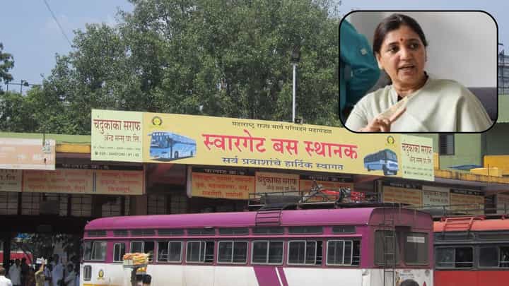 Madhuri Misal News : एसटी महामंडळात यापुढे आयपीएस अधिकारी नेमणार; माधुरी मिसाळ यांचा निर्णय Madhuri Misal News : एसटी महामंडळात यापुढे आयपीएस अधिकारी नेमणार; माधुरी मिसाळ यांचा निर्णय