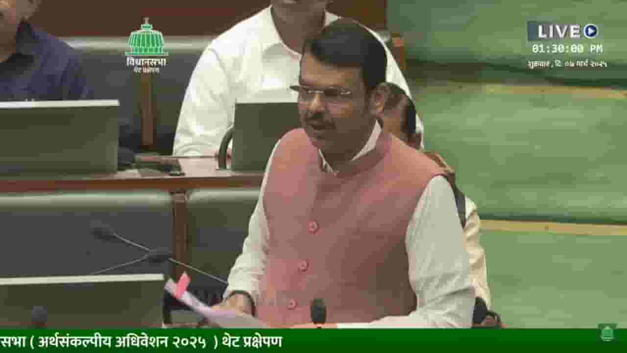 CM Devendra Fadnavis : '.. पण जयंत पाटलांकडून ही अपेक्षा नाही', मुख्यमंत्री फडणवीस यांनी लगावला टोला CM Devendra Fadnavis : '.. पण जयंत पाटलांकडून ही अपेक्षा नाही', मुख्यमंत्री फडणवीस यांनी लगावला टोला