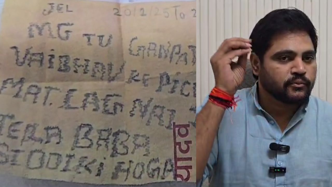 गणपत गायकवाडांचे नाव घेऊ नको, अन्यथा तुझे बाबा सिद्दीकी करू...शिवसेना नेते महेश गायकवाड यांना धमकी