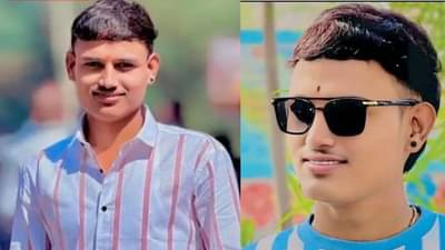 राज्यात चालले तरी काय? संतोष देशमुख यांच्या हत्येनंतर आणखी एका युवकाची क्रूरपणे हत्या, हात-पाय अन् मुंडके छाटले