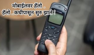 WhatsApp Update:व्हाट्सॲपचे 5 नवीन फीचर्स भारतात लाँच, कोणते जाणून घ्या