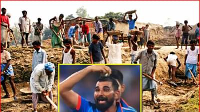 काय सांगता? क्रिकेटर मोहम्मद शमीची बहीण आणि भावोजी मनरेगाचे मजूर? ही यादी पाहून BCCI ची झोप उडाली