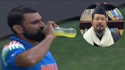 Mohammed Shami: नेशन फर्स्ट, रोजा दरम्यान एनर्जी ड्रिंक घेतल्याने वाद, मोहम्मद शमीच्या समर्थनात माजी प्रशिक्षक