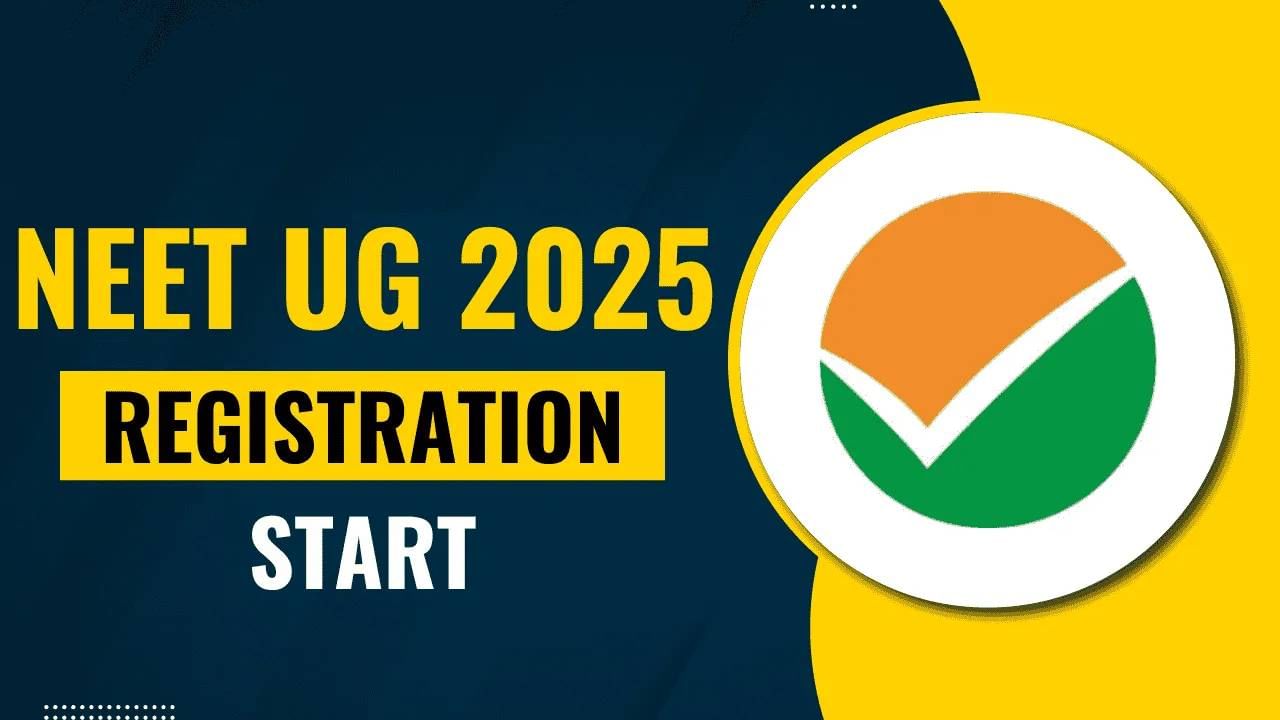 NEET UG 2025 साठी लवकर अर्ज करा, 7 मार्च शेवटची तारीख
