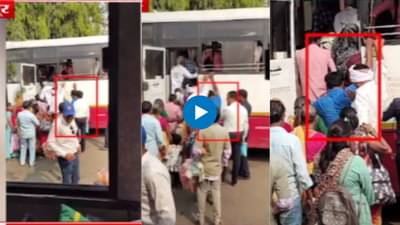 Nagpur Crime News : नागपूरच्या बसस्थानकात प्रवासी महिलांसोबत धक्कादायक प्रकार..