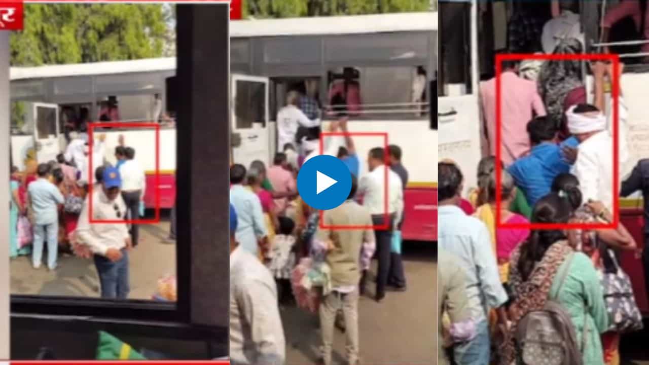 Nagpur Crime News : नागपूरच्या बसस्थानकात प्रवासी महिलांसोबत धक्कादायक प्रकार.. Nagpur Crime News : नागपूरच्या बसस्थानकात प्रवासी महिलांसोबत धक्कादायक प्रकार..