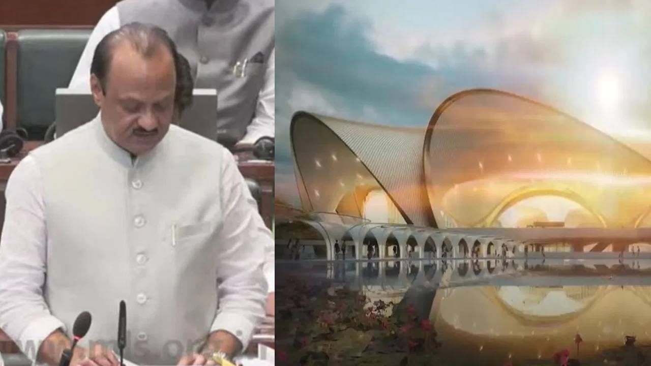 Maharashtra budget: नवी मुंबई आंतरराष्ट्रीय विमानतळसेवा कधी पासून सुरु होणार?
