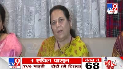 लाडक्या बहिणींना २१०० रुपये कधी मिळणार? पाच वर्ष वाट पाहावी लागेल? शिवसेना नेत्याकडून असे उत्तर का आले?