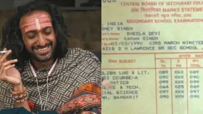 IIT Baba: आयआयटीयन बाबांची मार्क्सशिट्स व्हायरल,मार्क्स पाहाल तर धक्का बसेल...
