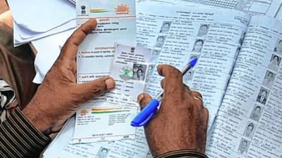 गृहमंत्रालयाने आधारकार्डबाबत घेतला मोठा निर्णय, या मतदारांची आता खैर नाही, पाहा काय निर्णय झाला