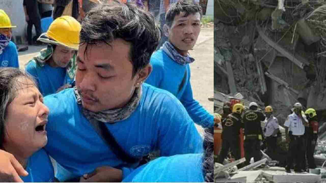Earthquake : म्यानमार-थायलंडच्या भूकंपाचे खरं कारण ठरली ही फॉल्टलाईन, पाहा भूगर्भात काय होतात हालचाली?