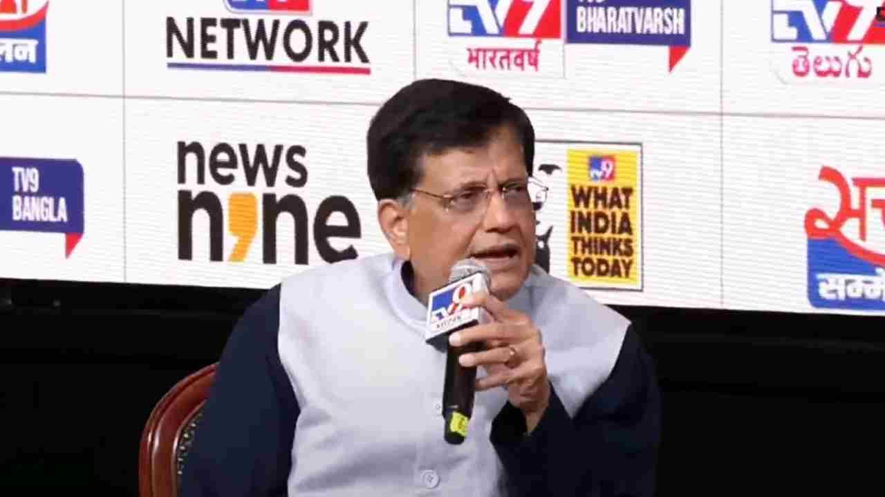 WITT 2025: भारत अमेरिकेला टेरिफ प्रकरणी दिलासा देणार का ? केंद्रीय मंत्री पीयूष गोयल यांनी दिले उत्तर