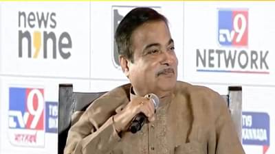 घर से निकलते ही, कुछ दूर चलते ही… सोशल मीडियावरील मीम्सवर काय म्हणाले नितीन गडकरी