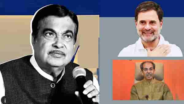 Nitin Gadkari : नितीन गडकरी मुस्लिमांबद्दल म्हणाले काय? राहुल गांधीच नाही तर उद्धव सेनेने केली वाहवा