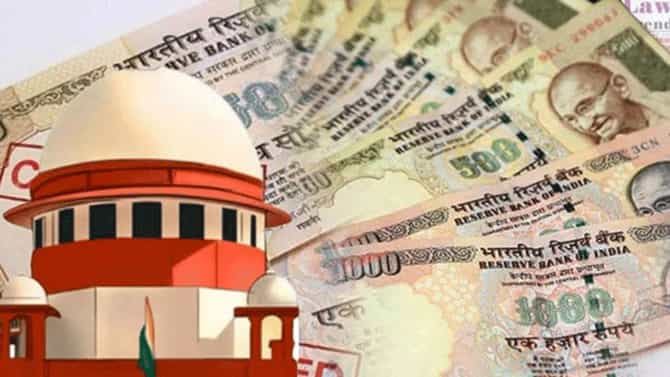 बँकांमधील 102 कोटींच्या रक्कमेची किंमत शून्य, प्रकरण आता सुप्रीम कोर्टात
