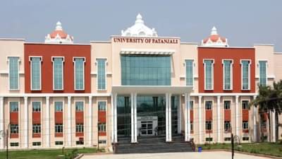 पतंजली विद्यापीठात कोणते कोर्स शिकवले जातात? प्राचीन आणि आधुनिक शिक्षणाचा कसा घातलाय संगम?