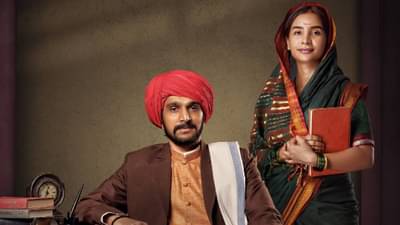 जे घडलं ते सगळं दाखवण्याची हिंमत असेल तरच..; फुले चित्रपटावर ब्राह्मण महासंघाच्या नेत्याचा आक्षेप