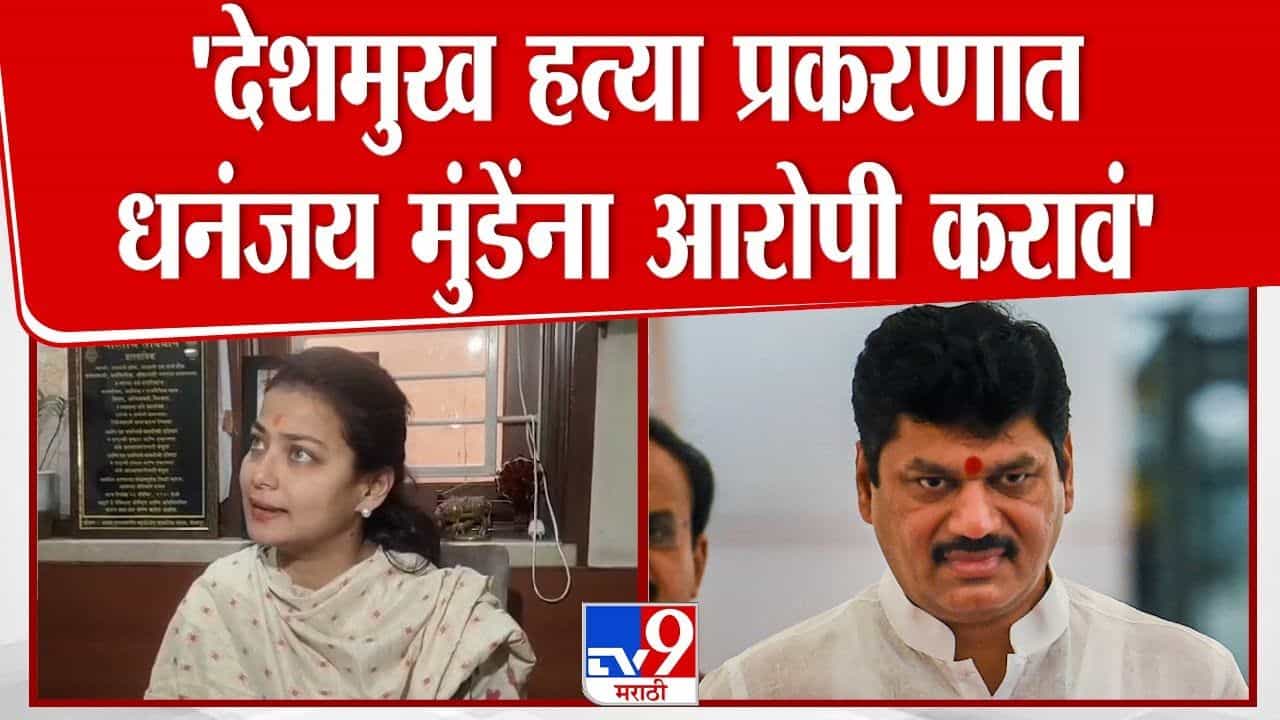 Praniti Shinde News : राजीनामा हे केवळ नाटक, पुन्हा सहा महिन्यांनी.. ; प्राणिती शिंदेंची सरकारवर खोचक टीका