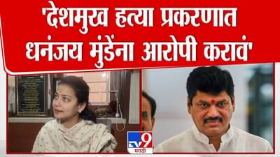 Praniti Shinde News : राजीनामा हे केवळ नाटक, पुन्हा सहा महिन्यांनी.. ; प्राणिती शिंदेंची सरकारवर खोचक टीका